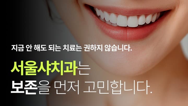 배너 2