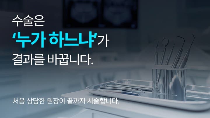 배너 4