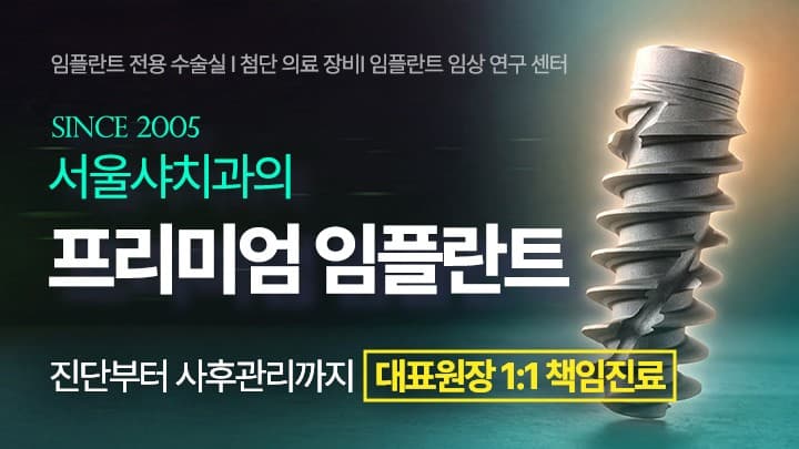 배너 1
