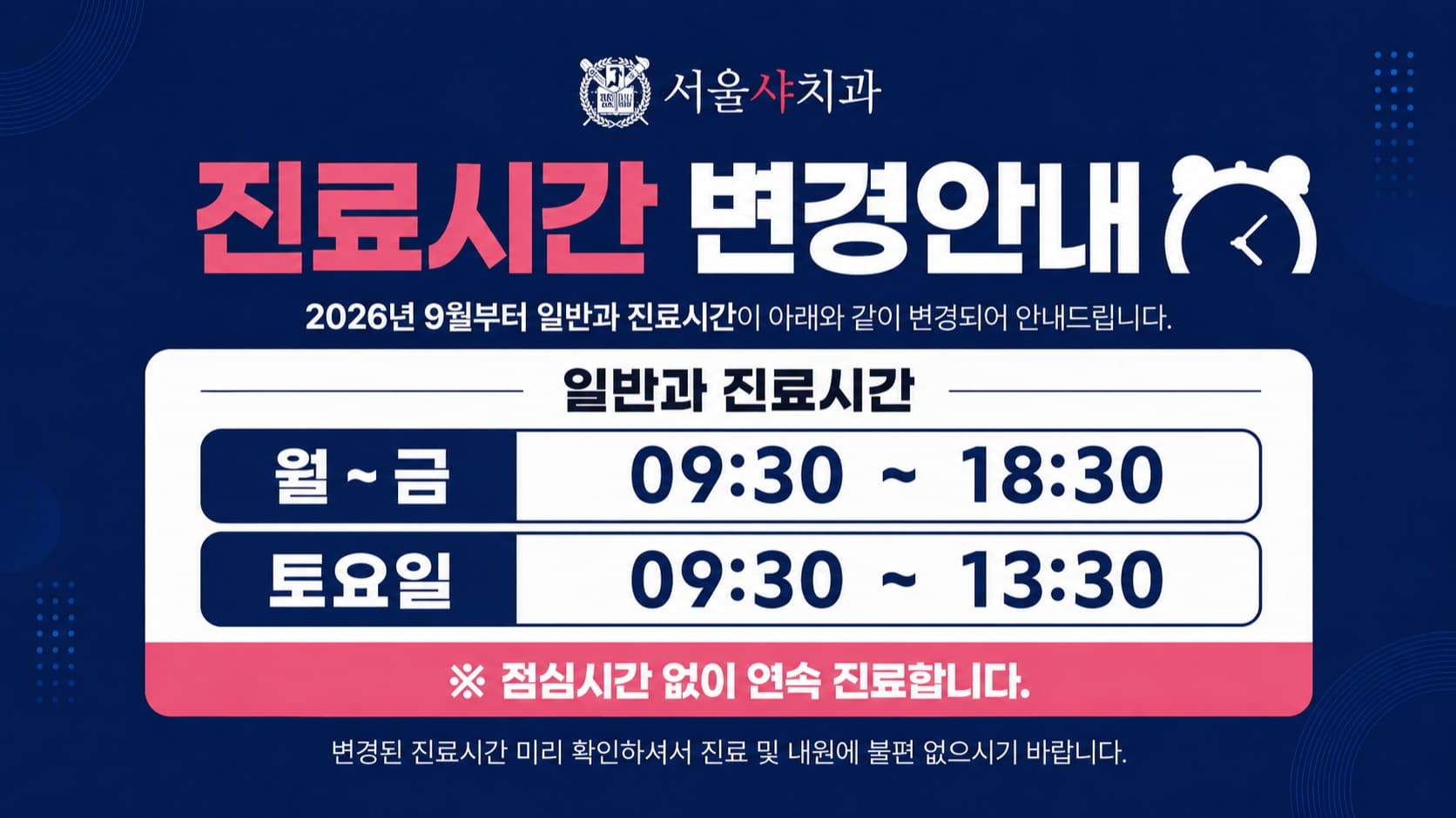 배너 1
