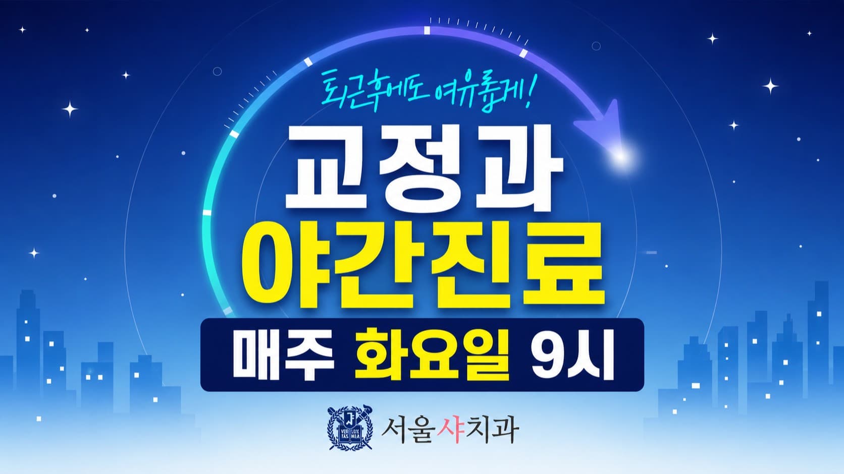 배너 5