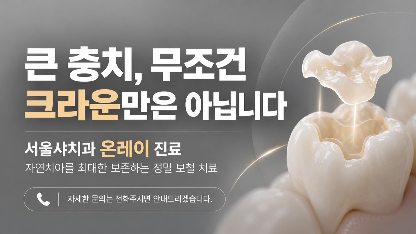 배너 4