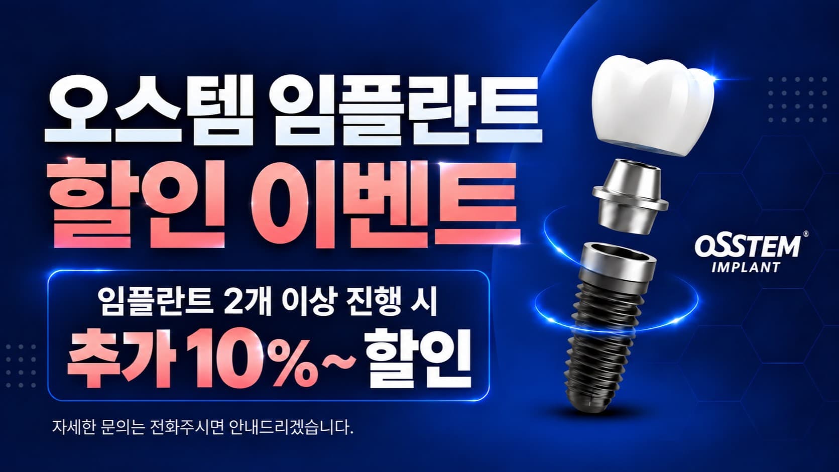 배너 2